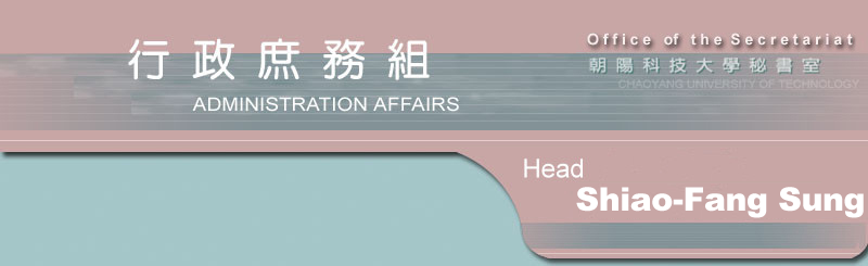 This is a logo picture. This page shows the information of Chin-Ling Ho