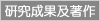 ���Ʈժ���s���G�εۧ@
