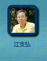 Visit vicepresident Dr. Chih-Hung Chiang's website.