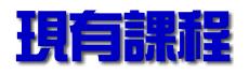 class.jpg (4520 bytes)