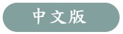 ���媩