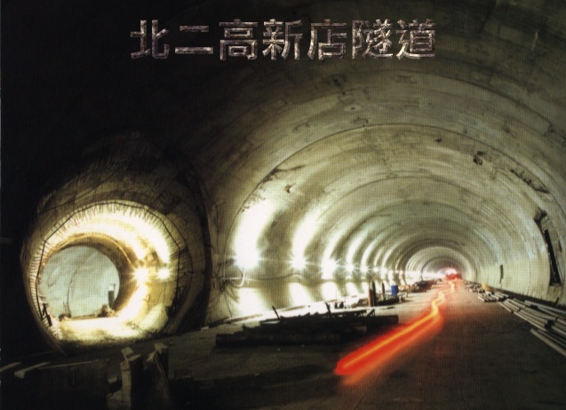 Tunnel.JPG (99735 bytes)
