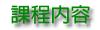 content.jpg (1576 bytes)