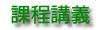 note.jpg (1593 bytes)