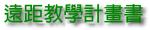 plan.jpg (2232 bytes)
