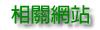 site.jpg (1563 bytes)