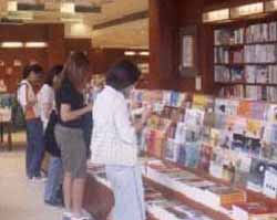 bookstore