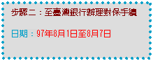 r: BJGGܻOWȦzO
G97~815e
