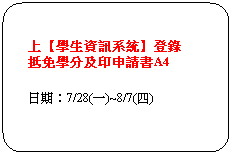 y{: NBz{:    Wiǥ͸TtΡjn
   KǤΦLӽЮA4
 
   G9/1(@)~9/12()
