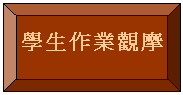 s: ǥͧ@~[
]¶ǥ͡^
