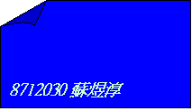Pȱi: 8712030ĬԲE
8712055صo
