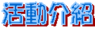 ���ʤ���