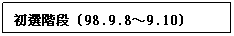 r: ﶥq]98.9.89.10^
