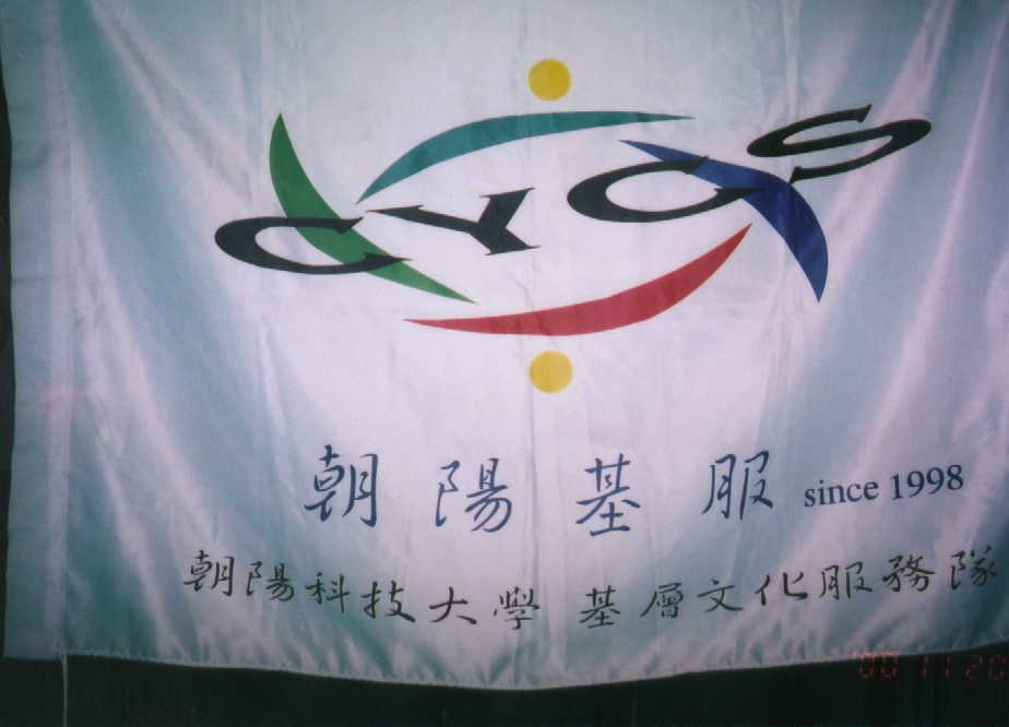 AX