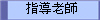 ɦѮv