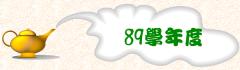 89Ǧ~