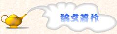 論文著作