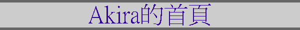 Akira������