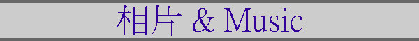 �ۤ� & Music