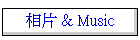 �ۤ� & Music