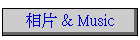 �ۤ� & Music