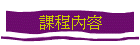 ҵ{e