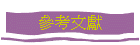 ѦҤm