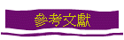 ѦҤm