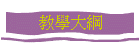 оǤj
