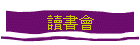Ūѷ|